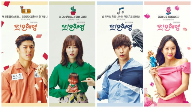 Drama Reviews: Another Miss Oh